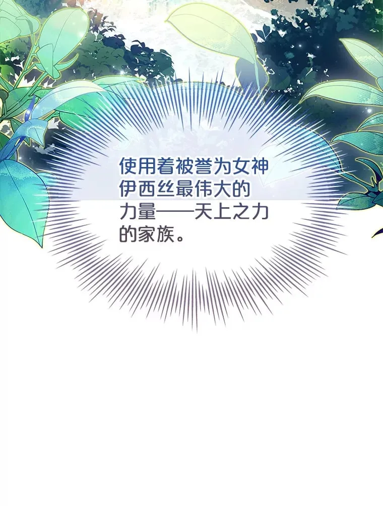 50.空城 第52页