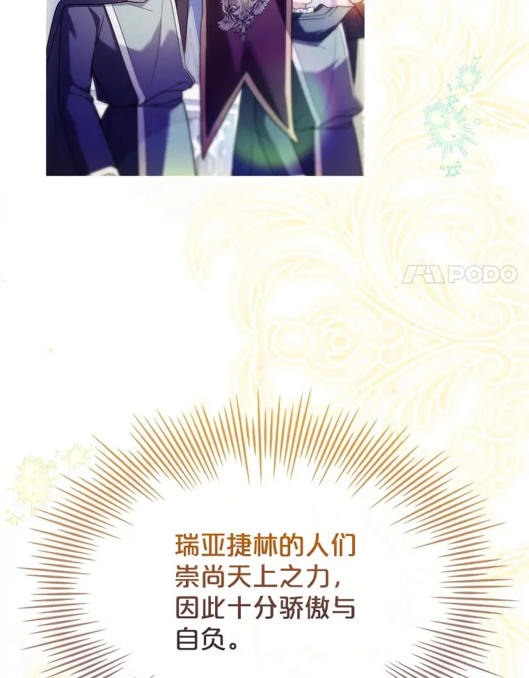 50.空城 第54页