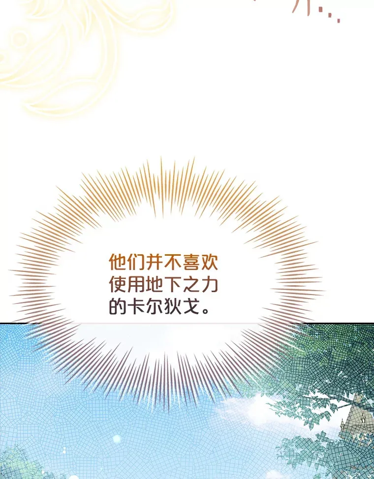 50.空城 第56页