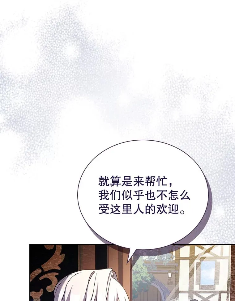 50.空城 第58页