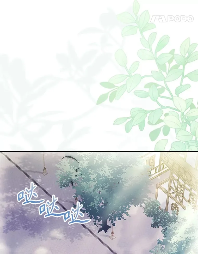50.空城 第61页