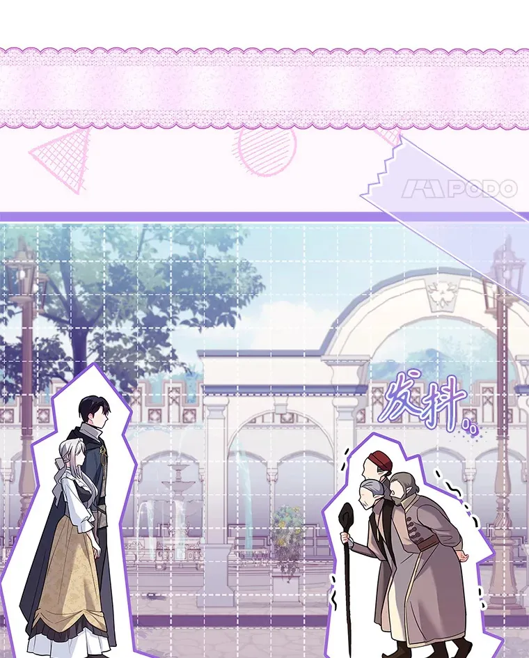 50.空城 第71页