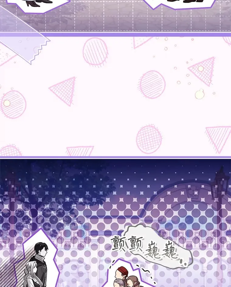 50.空城 第72页