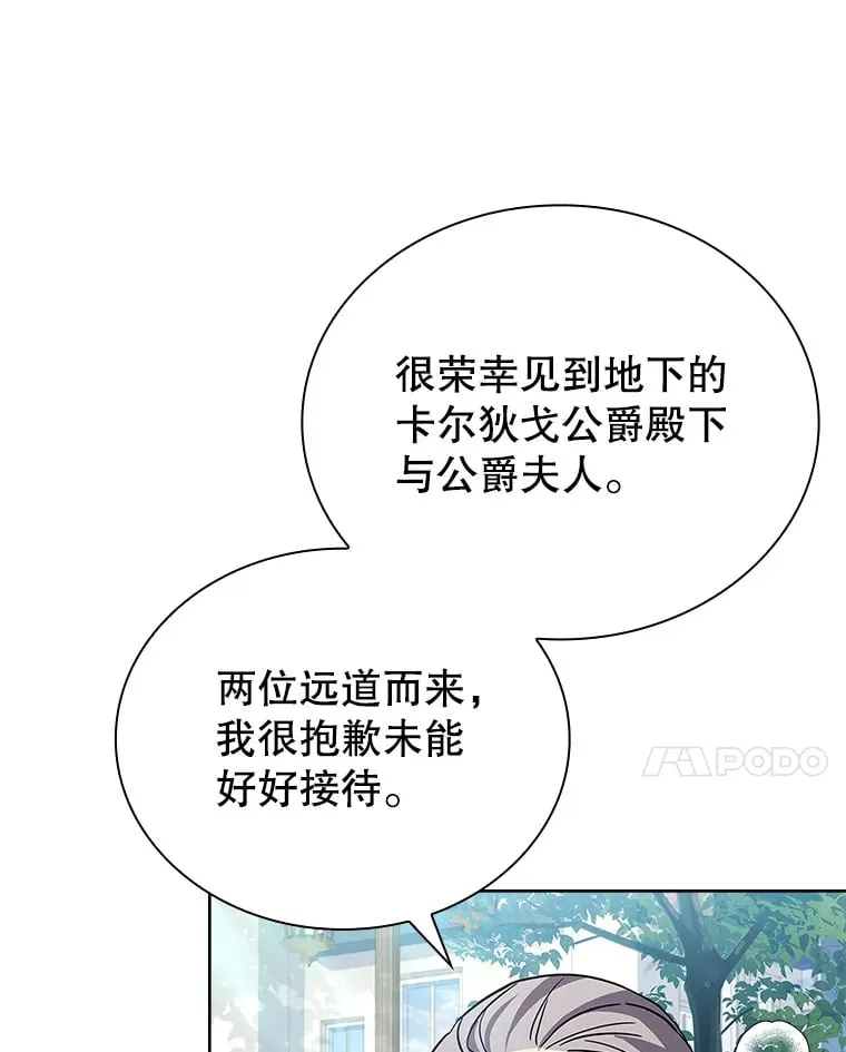 50.空城 第74页