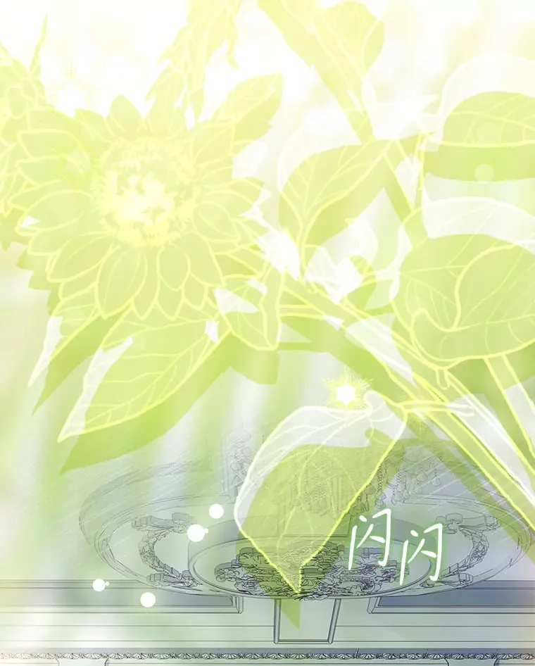 50.空城 第83页