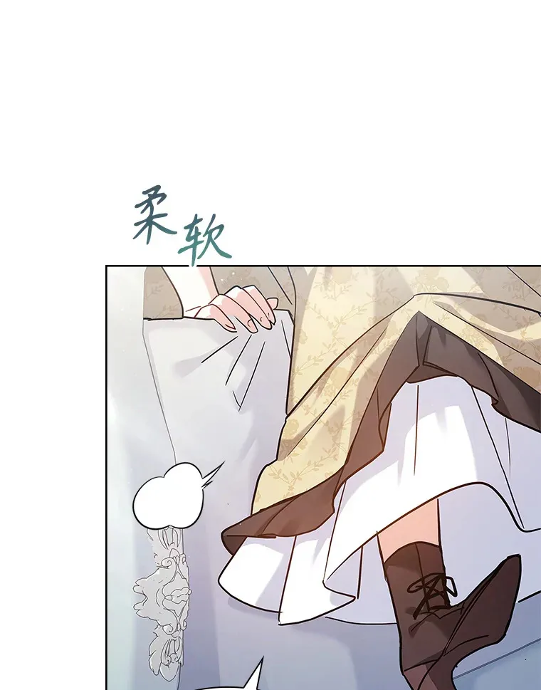 50.空城 第87页