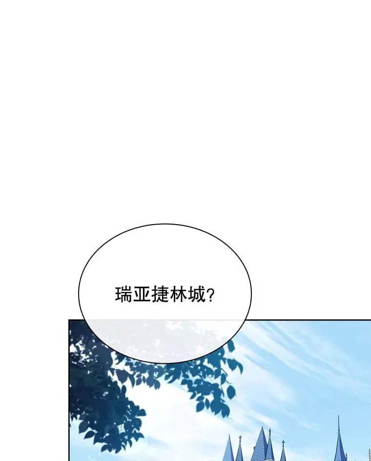50.空城 第104页