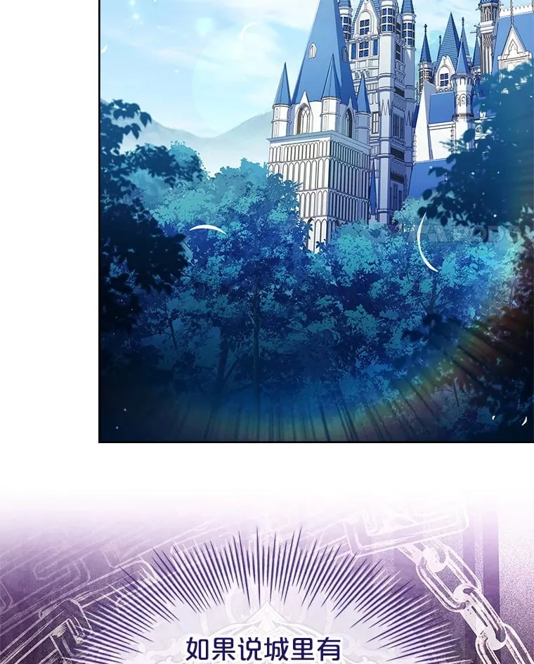 50.空城 第105页