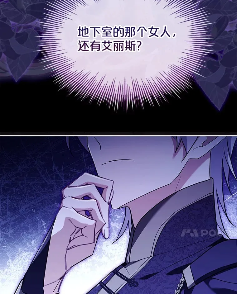 50.空城 第108页