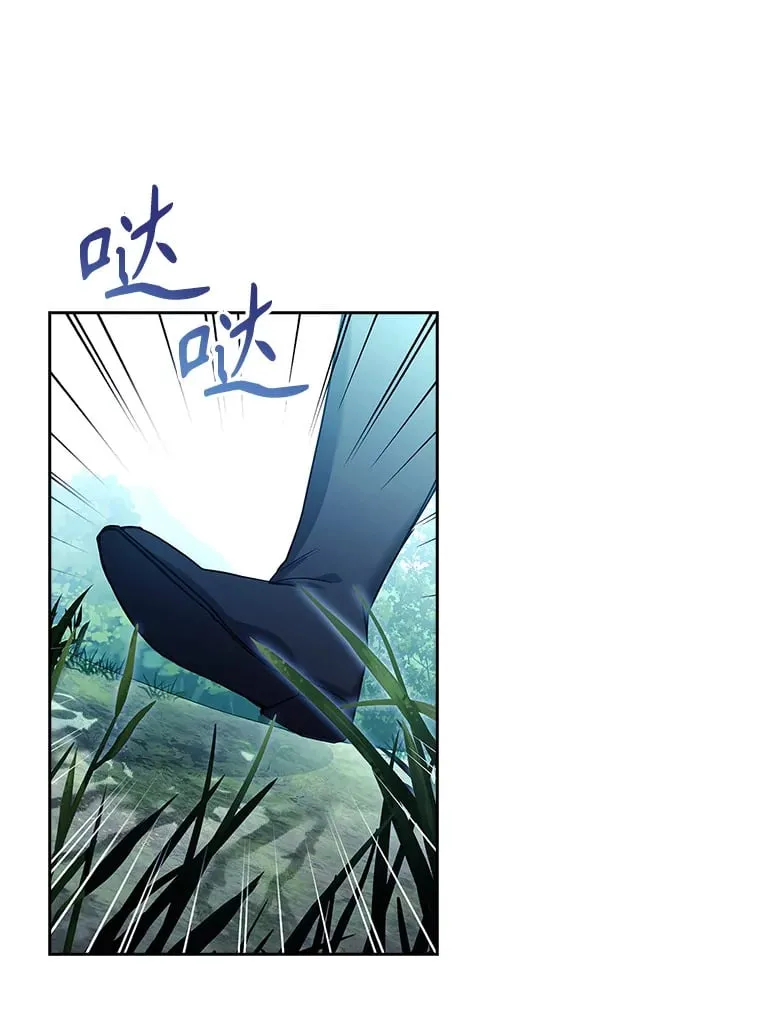 50.空城 第110页