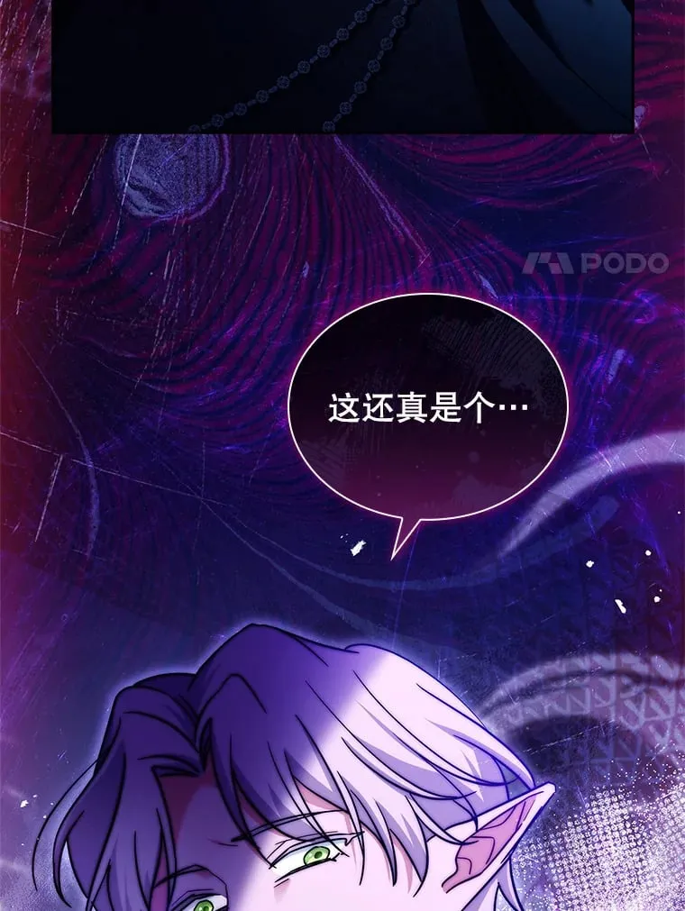 50.空城 第115页