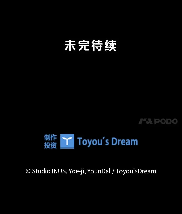 50.空城 第118页