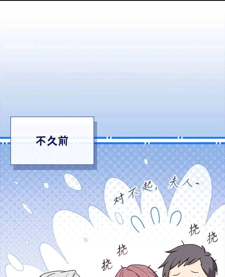 51.警告 第7页