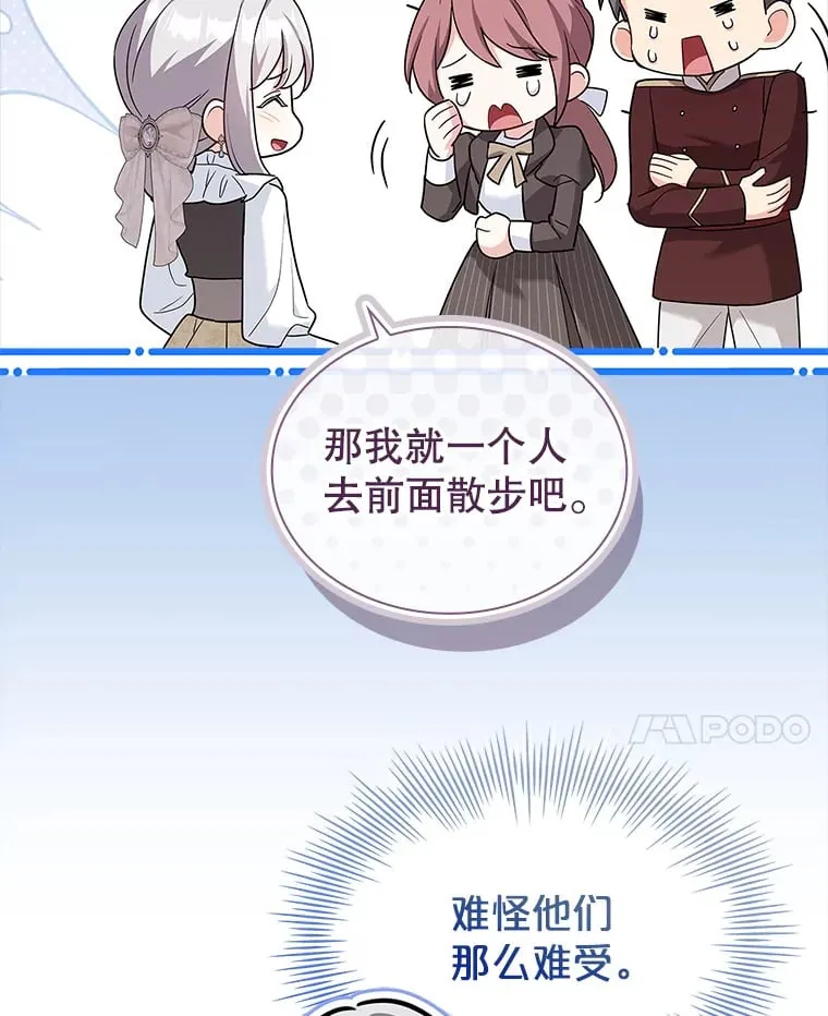 51.警告 第8页