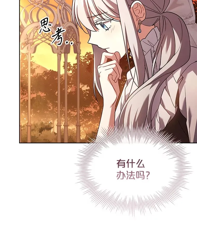 51.警告 第10页
