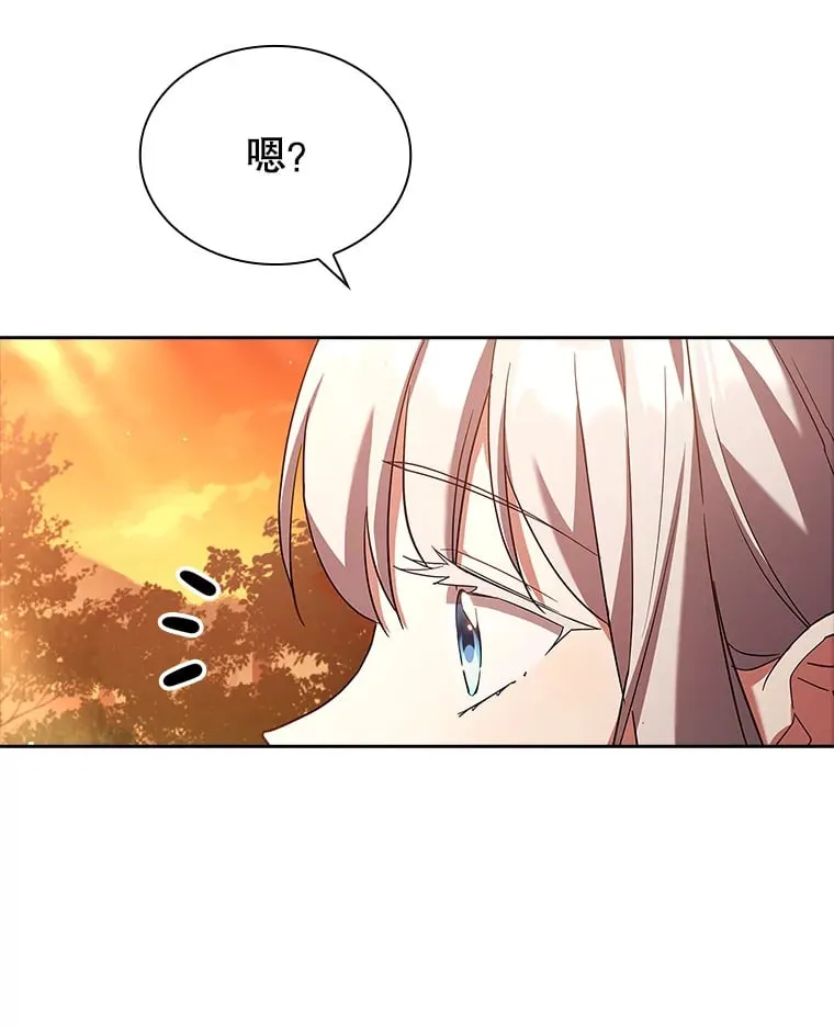 51.警告 第11页
