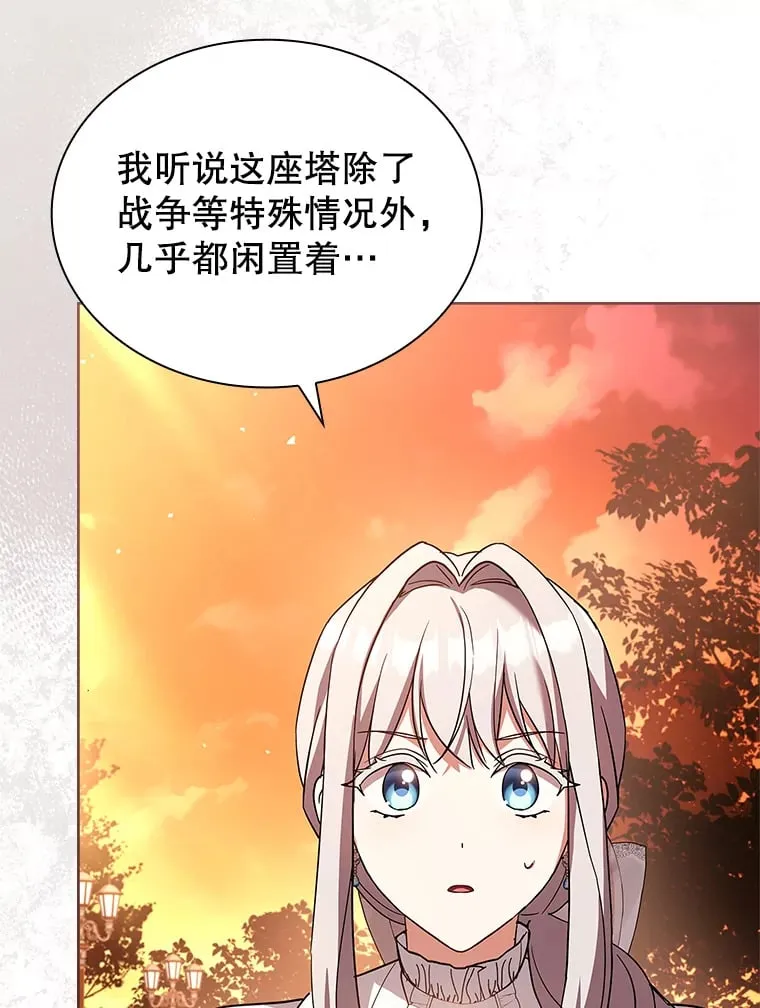 51.警告 第19页