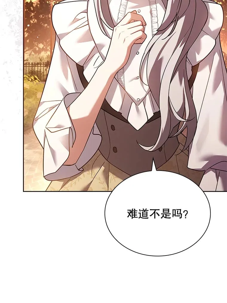 51.警告 第20页