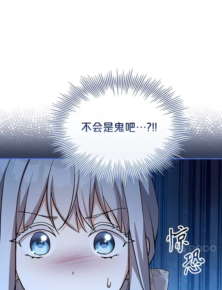 51.警告 第21页