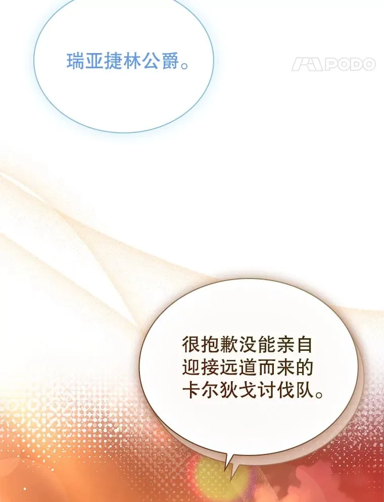 51.警告 第25页