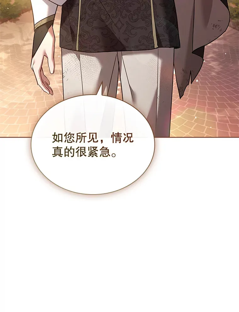 51.警告 第27页
