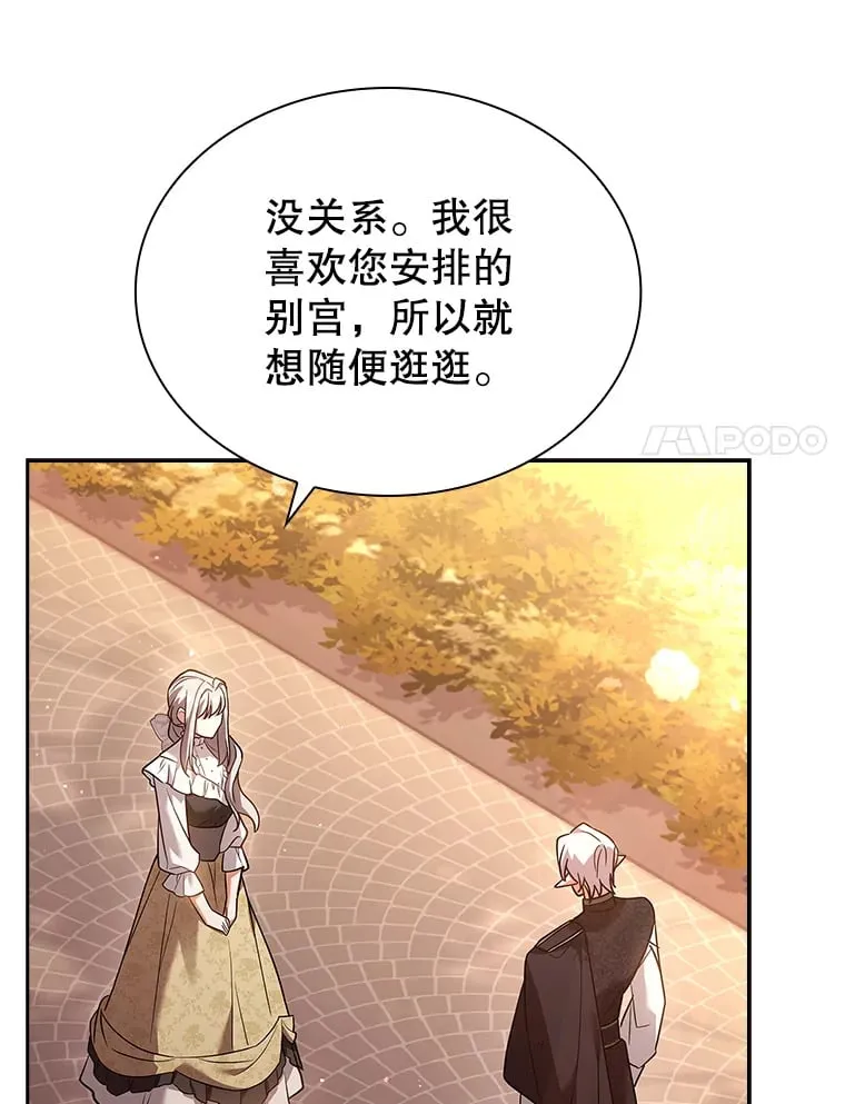 51.警告 第28页