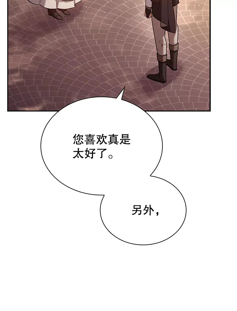 51.警告 第29页