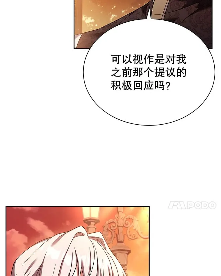 51.警告 第31页