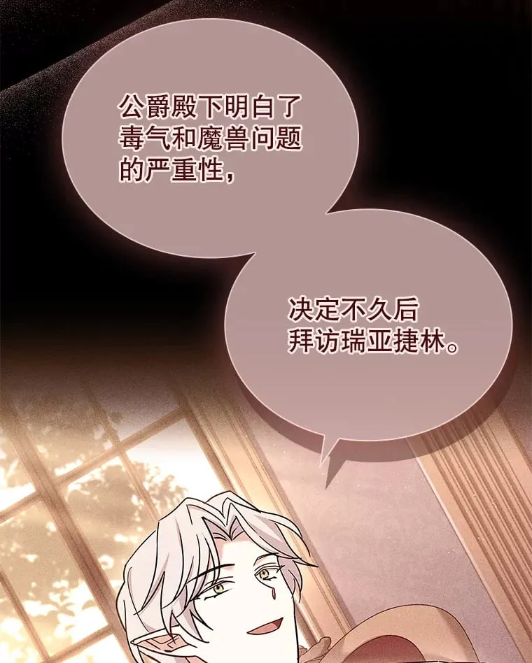 51.警告 第33页