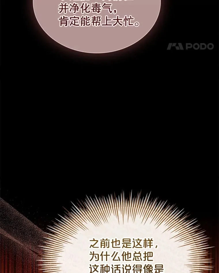 51.警告 第35页
