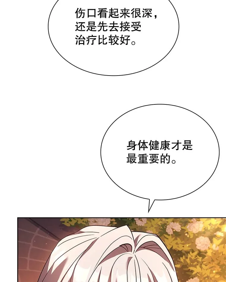 51.警告 第39页