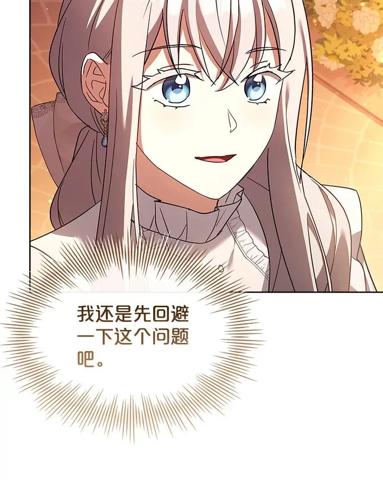 51.警告 第40页