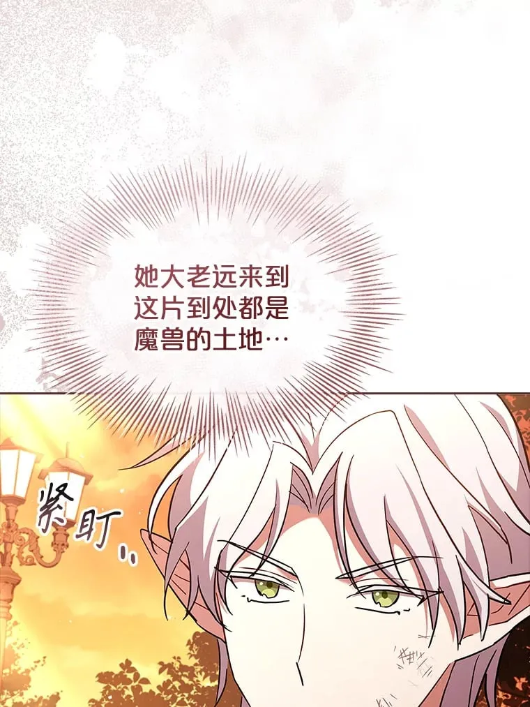 51.警告 第44页