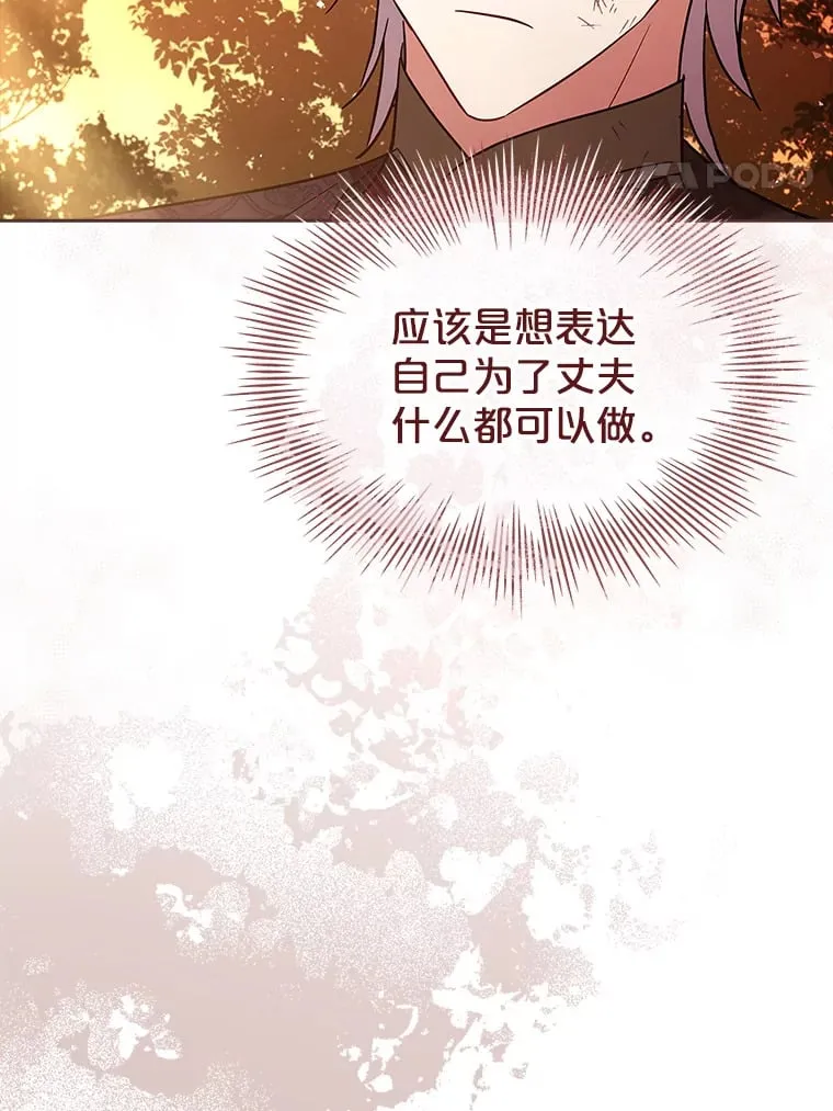 51.警告 第45页