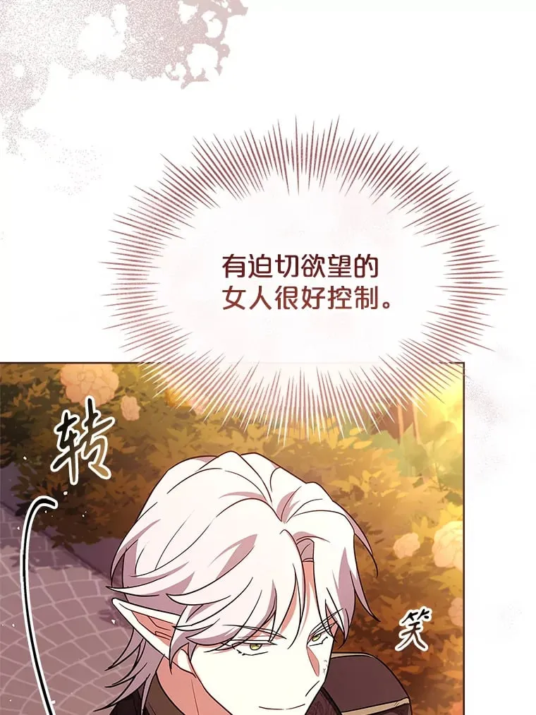 51.警告 第46页