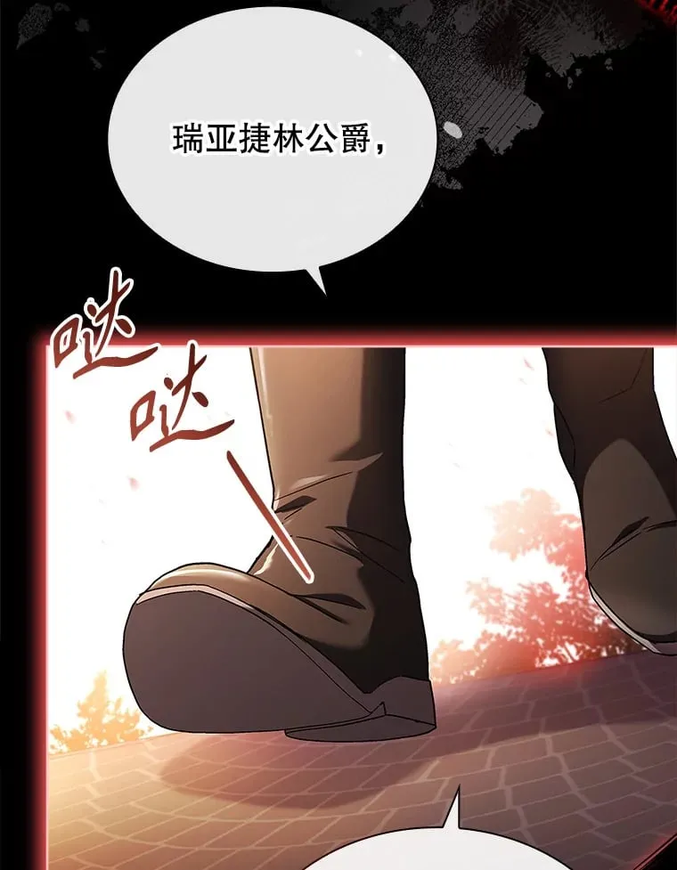 51.警告 第52页