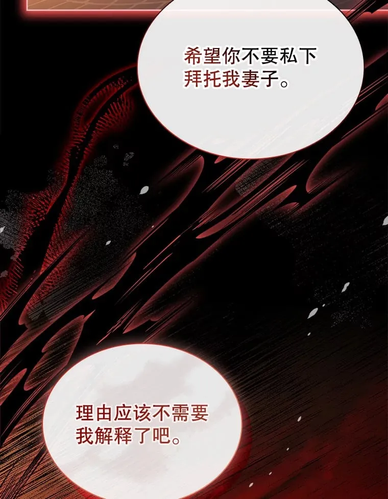 51.警告 第53页