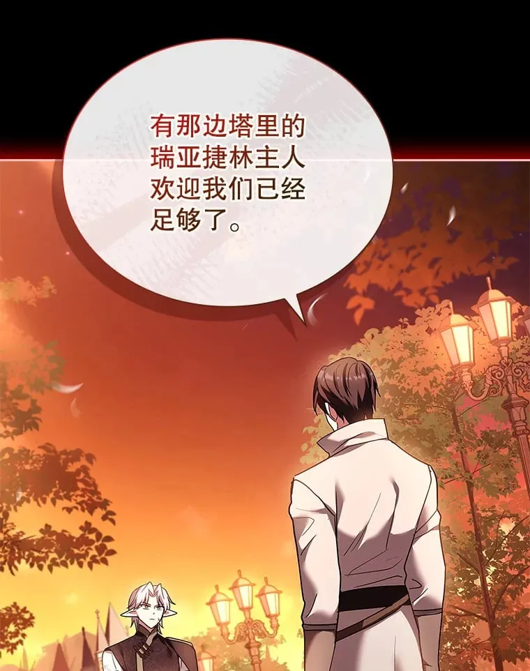 51.警告 第59页