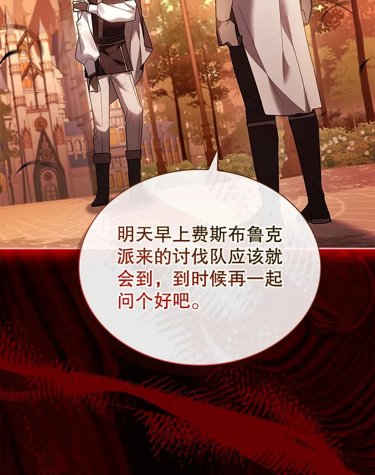 51.警告 第60页