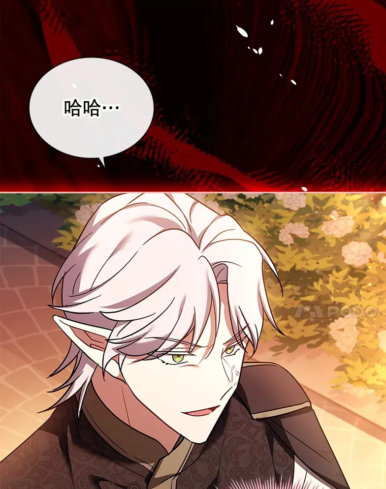 51.警告 第61页