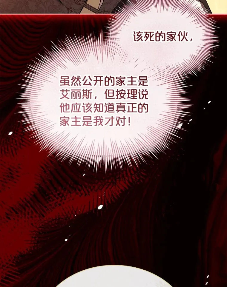 51.警告 第62页