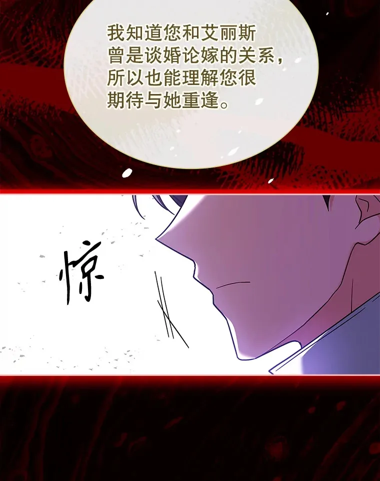 51.警告 第63页