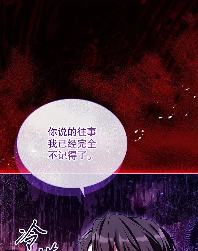 51.警告 第64页