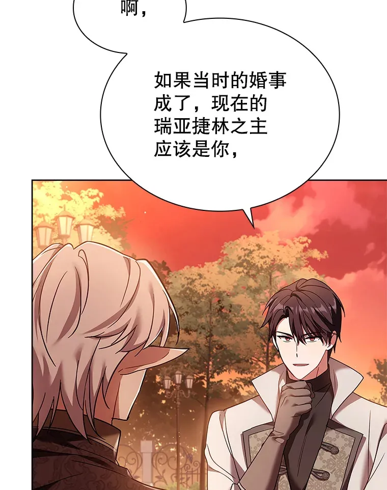 51.警告 第67页