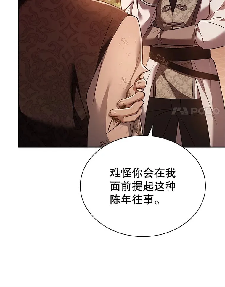 51.警告 第68页