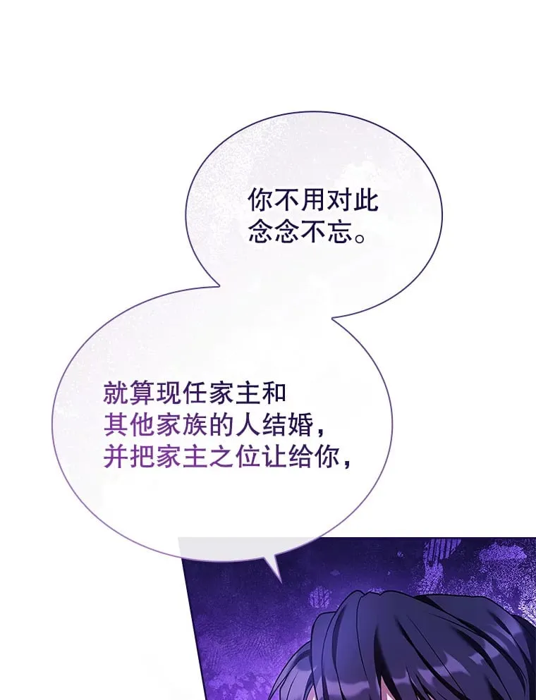 51.警告 第69页