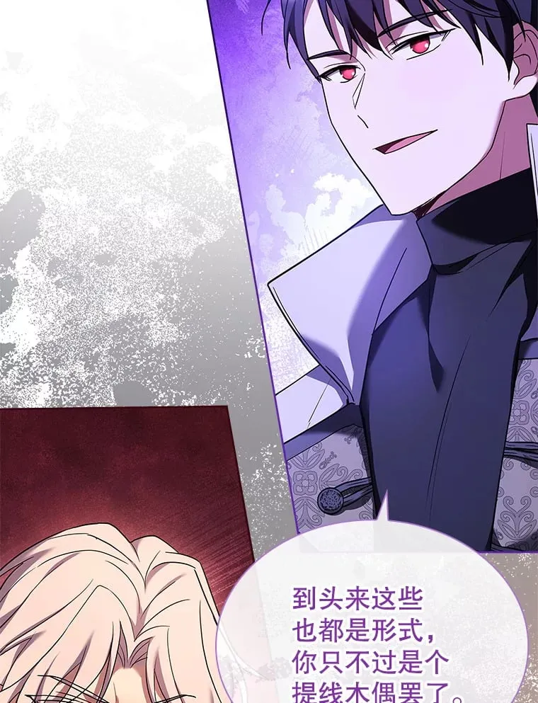 51.警告 第70页