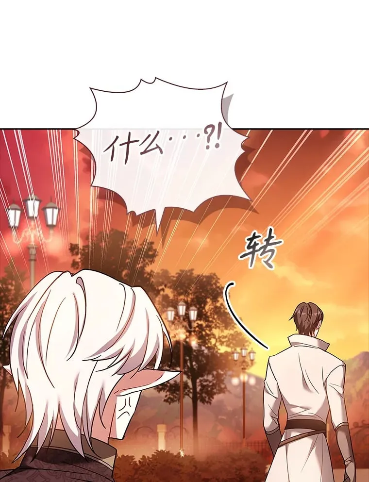 51.警告 第72页