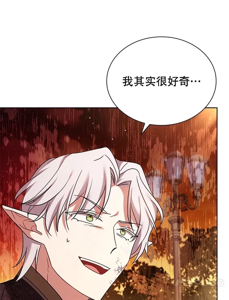 51.警告 第74页
