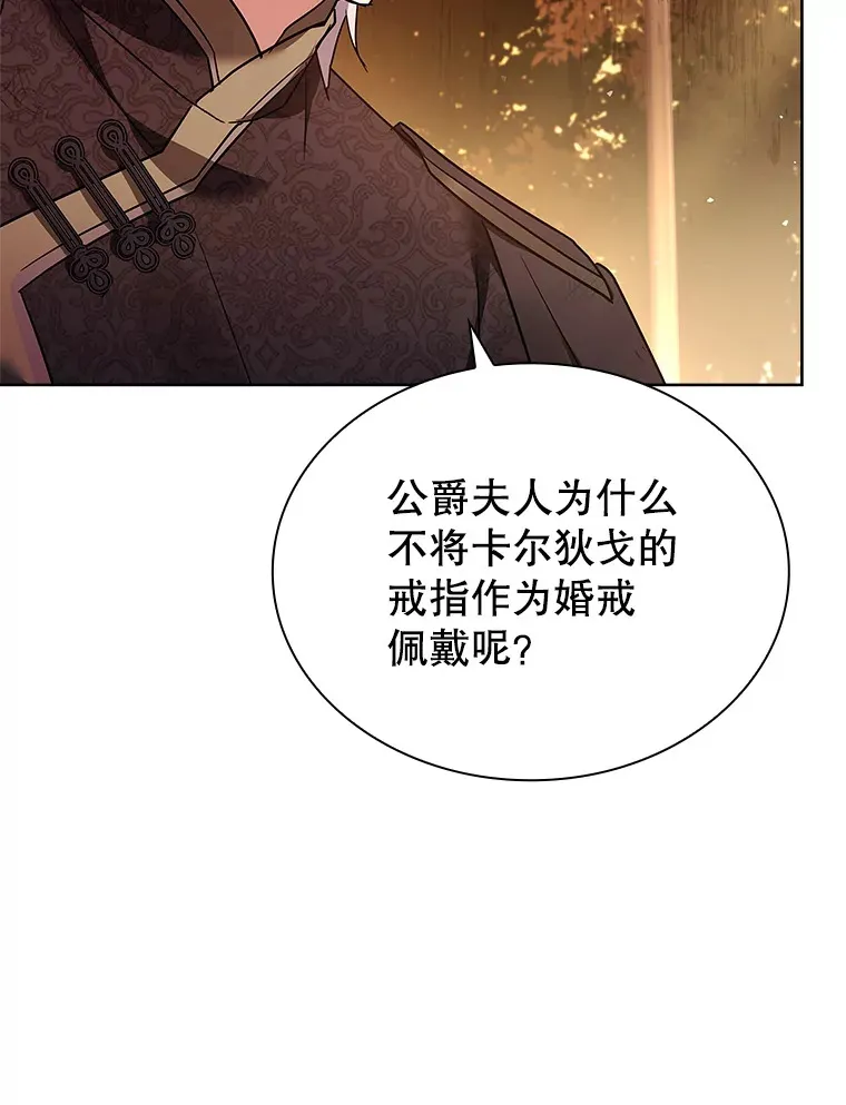 51.警告 第75页